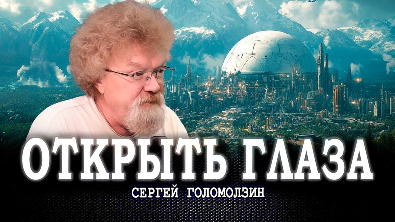 Главное — избавиться от страха, или Стоит ли стремиться в цепочки новой глоб