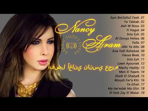 Full Album Nancy Ajram My Favorite Songs 2022