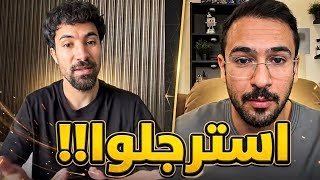 هل التكلم باللغة الانجليزية يعتبر تصنع ؟