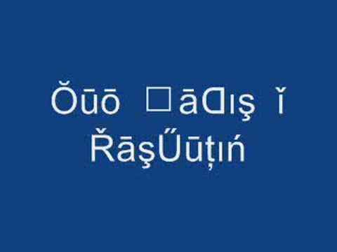 Rasputin - Quo Vadis