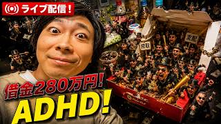 今後の日本、貧乏人が増え過ぎて階級社会になるらしいよ！