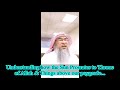 Understanding how the Sun Prosrates to Throne & things way above our paygrade | Assim Al Hakeem