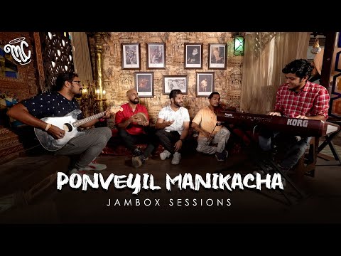 Ponveyil Manikacha |Masala Coffee | Jambox sessions |Tribute To Dakshinamoorthy