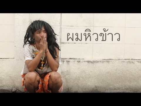 ยาเสพติดเพิ่มความแข็งแรงและความใคร่ Maynkraft ทีมค้อนของ ธ อร์