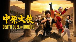 Download lagu Death Duel of Kung Fu (1979) | Full Martial Arts Movie | Legendary Kung Fu Warriors mp3 Download lagu Death Duel of Kung Fu (1979) | Full Martial Arts Movie | Legendary Kung Fu Warriors mp3