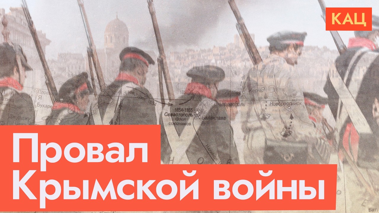 Как проиграть войну в Крыму и спасти страну (English subtitles) @Max_Katz