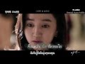 LYN - Only one day (Mask(가면) OST Part.1) 
