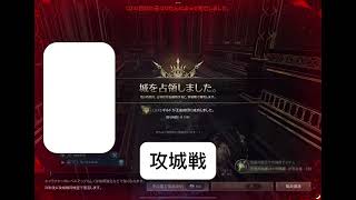 9/8 Kikiインター攻城戦ラストシーン