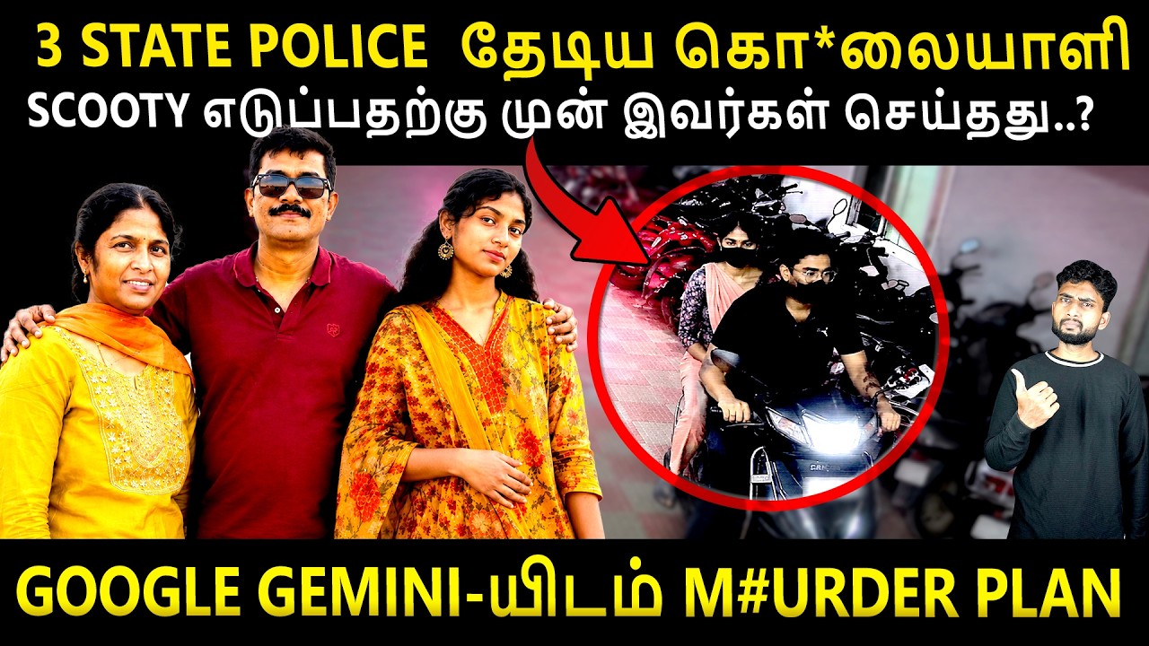 இறப்பதற்கு முன் அப்பா சொன்ன கடைசி வார்த்தை என்ன..? | க?