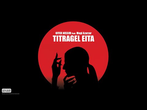 Offer Nissim Feat. Magi Azarzar - TITRAGEL EITA |  עופר ניסים ומגי אזרזר - תתרגל איתה