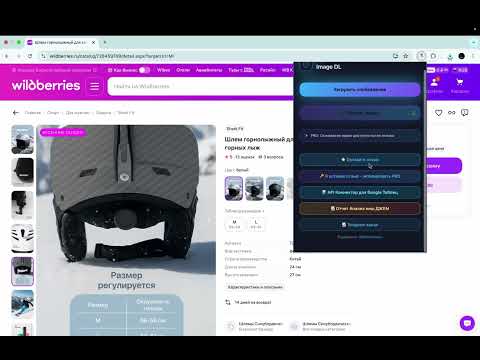 Item video thumbnail