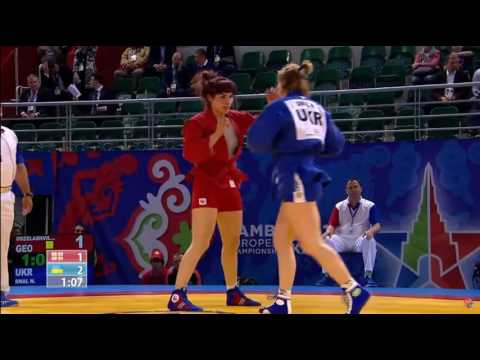 European Sambo Championships - 2016 -  ODZELASHVILI, Nino (GEO)-SMAL, Nataliya (UKR )