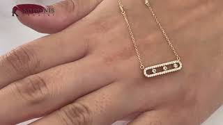 Κόσμημα Κοτσώνης Κόρινθος / Κοσμήματα με την υπογραφή του καλύτερου Ελληνικού εργαστηρίου