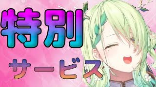 ウインクするファウナに心を射抜かれるリスナー【ホロライブEN切り抜き/セレス・ファウナ/日本語翻訳】