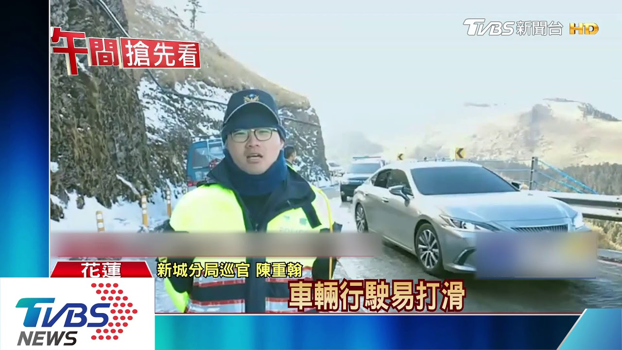 想插隊?合歡山兩休旅車逆向 遭警逼退