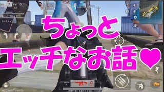 【荒野行動】キルられ集作りたかったのにww【KNIVESOUT】
