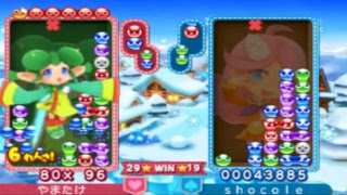 第3回おいうリーグB1級Iグループ shocole  VS やまたけ