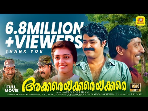 download lagu mp3 mp4 Old Comedy Movies Malayalam Download, download lagu Old Comedy Movies Malayalam Download gratis, unduh video klip Old Comedy Movies Malayalam Download