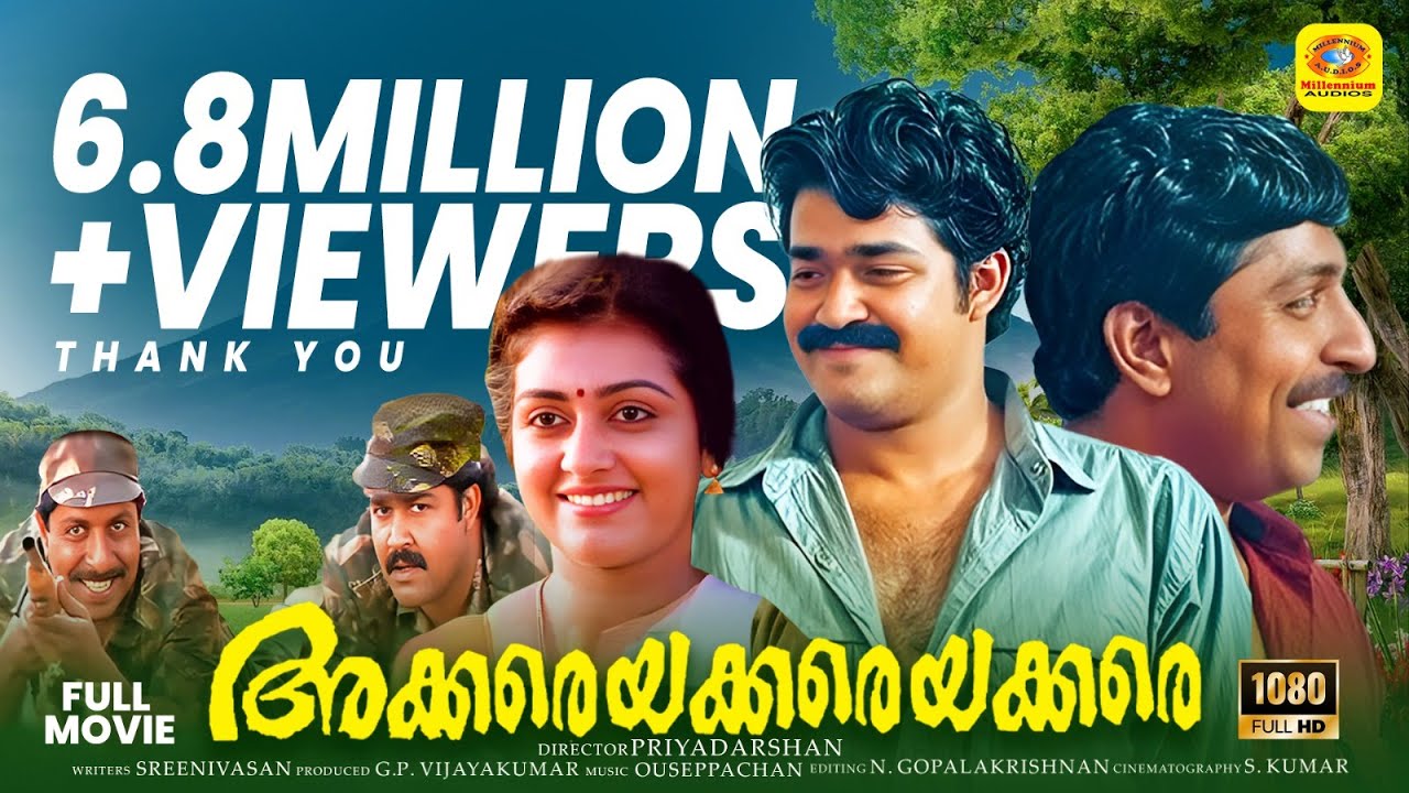 Swargathilo Lyrics  | Akkare Akkare Akkare | Mohanlal, Sreenivasan | MG Sreekumar , Unni Menon | Ouseppachan