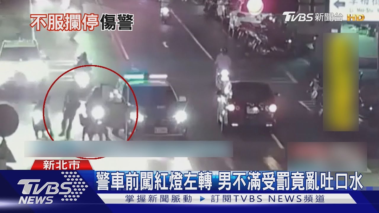闖紅燈還朝員警吐口水!男辯「鼻竇炎」需吐才能呼吸 下場慘