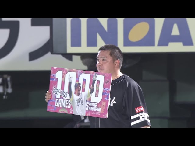 【5回裏】ホークス・山川穂高 NPB史上540人目の通算1000試合出場達成!! 2025年7月11日 東北楽天ゴールデンイーグルス 対 福岡ソフトバンクホークス