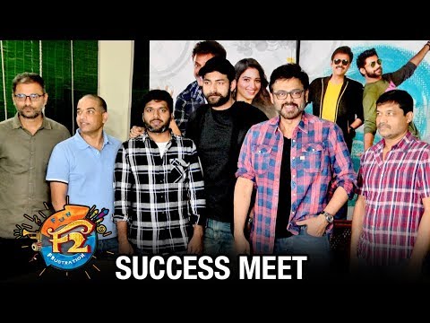 F2 Movie Success Meet | Venkatesh | Varun Tej | Tamanna | Mehreen | Dil Raju | Fun & Frustration