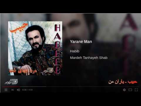 Habib -Yarane Man حبیب ـ یاران من
