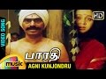 Bharathi Tamil Movie Songs HD Agni Kunjondru Video Song Sayaji Shinde Devayani Ilayaraja