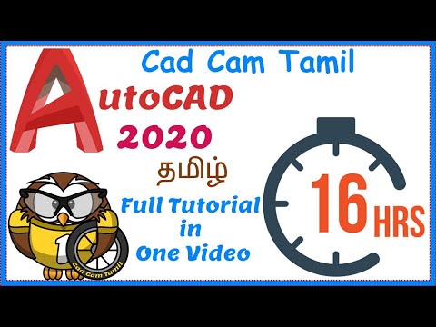 AutoCAD 2020 | 16 Hrs Full Video |