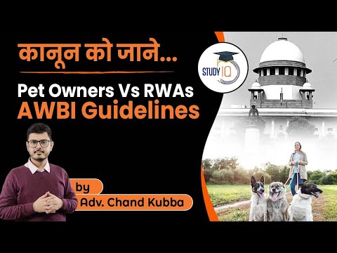 Pet Owners vs RWAs Rights and Obligations | AWBI Guidelines | Related Laws | Judiciary