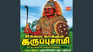 Download lagu Kottai Katti mp3