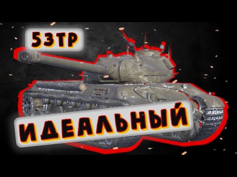 53TP Markowskiego - BEST HEAVY TANK AT THIS TIER | Tanks Blitz