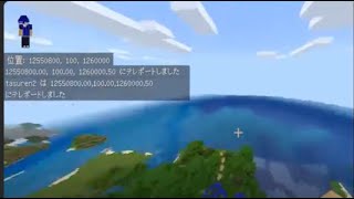BE版Minecraftの端っこに行ってみた