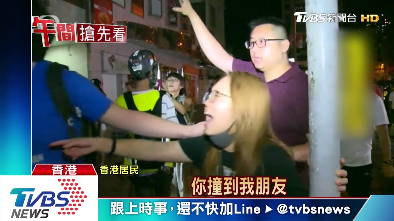 汽油彈催淚彈橫飛 香港入夜再現混戰