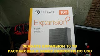 Seagate Expansion STEA500400 - відео 3