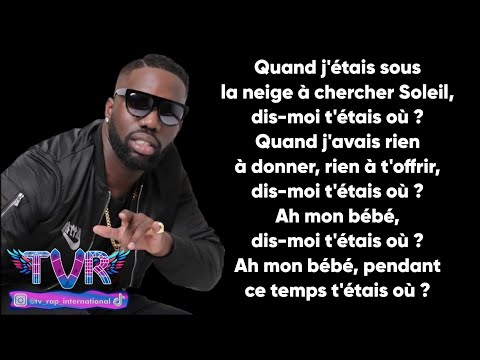 Jungeli, Vegedream, Zaho & Alonzo - Tétais où (Paroles/Lyrics)