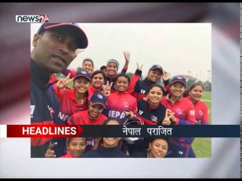 AFTERNOON NEWS HEADLINE_2076-07-29- NEWS24 TV