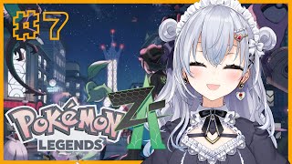 【Pokémon LEGENDS Z-A】#7 ストーリー後！まだまだ続くらしい・・・【にじさんじ / 葉加瀬冬雪】
