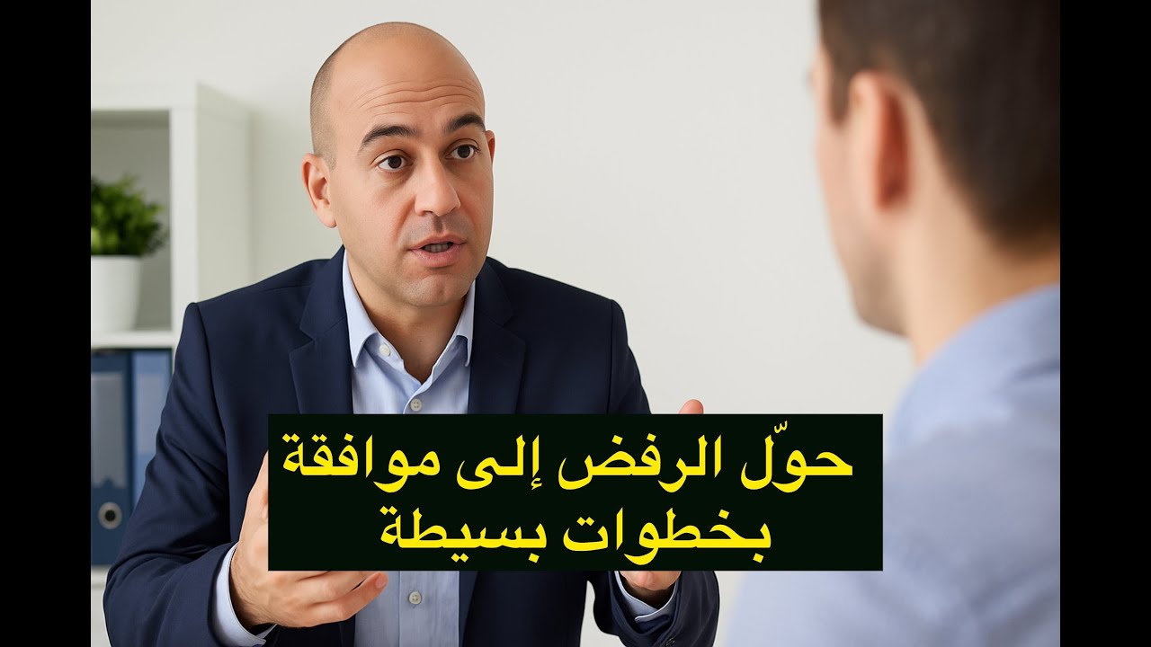 Persuasion skills for Medical Reps