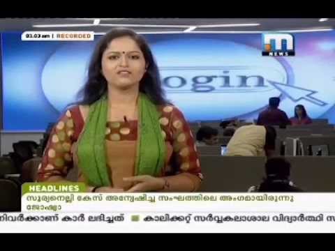 NOMADIC VOICE IN MATHRUBHUMI NEWS