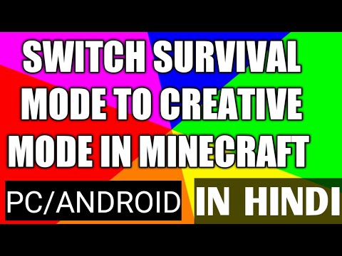 How To Switch Survival Mode To Creative Mode In MINECRAFT || PC/Android || In HINDI