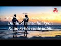 Sooraj Duba Ha Yaro Full Song In Lyrics A K Writes Lyrical Songs Lyrics