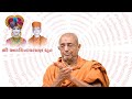 Shri Swaminarayan Dhun # 2