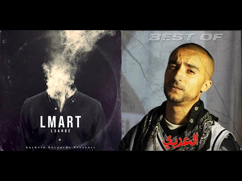L3ARBÉ - LMART | الـعَـربـي ـ المرض