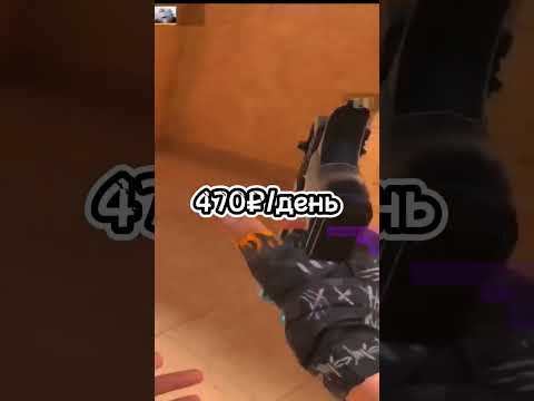 Сколько нужно раздавать листовки #стандофф2