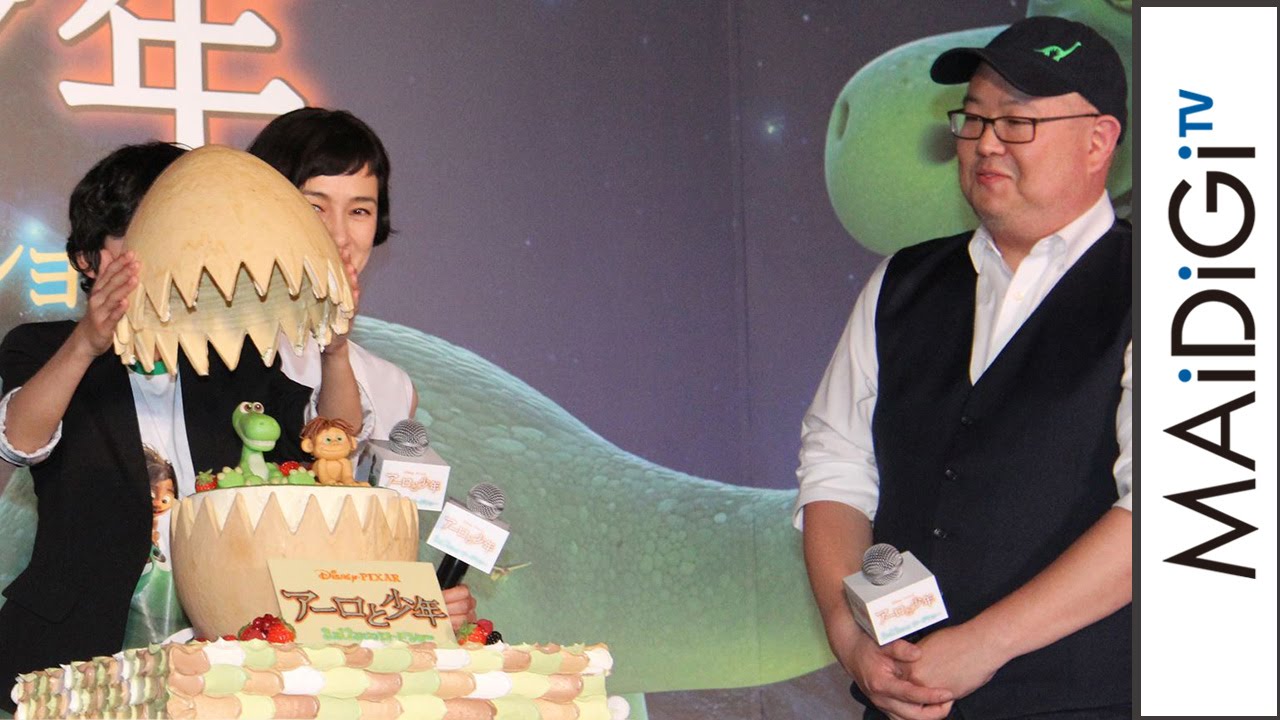 動画 ソーン監督 カワイイ 連呼 卵形チョコレートに大感激 映画 アーロと少年 来日会見6 The Good Dinosaur Press Conference Maidigitv マイデジｔｖ