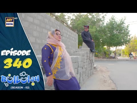 Bulbulay Season 2 Episode 340 | 30 Jan 2026 | Comedy | ARY Digital Drama