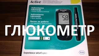 Accu-Chek Active - відео 2