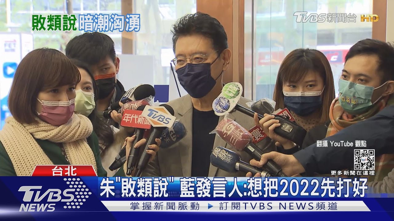 「想2024都是敗類」 趙少康:朱在自清勉勵自己