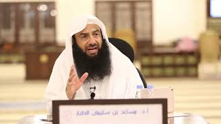 التعليق على تفسير الطبري   سورة البقرة الدرس 108   من الآية  133  إلى الآية  135 image